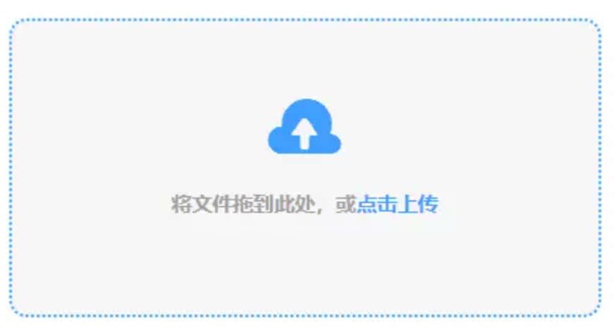 澳门尼威斯人网站使用讲解 - 添加文件